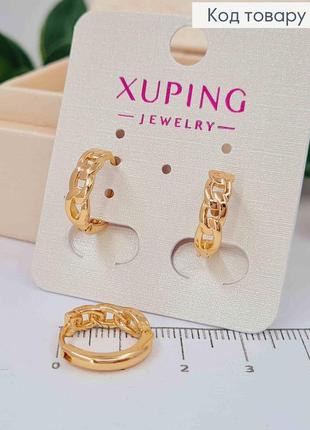 Сережки кільця "ланцюжок", діаметр 1,5см, золотиста біжутерія xuping 18k