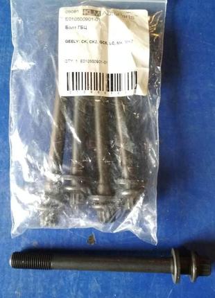 Болт головки блока джили ск, geely ck, джили мк, geely mk (бол.) e010500901-01
