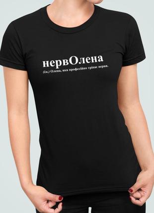 Жіноча футболка з принтом нерволена олена