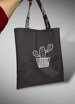 Сумка-шоппер для покупок hand made в черном цвете с рисунком кактус