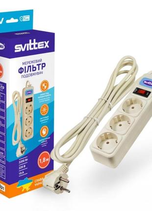 Сетевой фильтр-удлинитель svittex 1.8м 3 розетки с заземлением и выключателем 2200вт 250в 10а