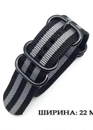 Military тканевый ремешок 22 мм b25 (черный-серый) для часов нейлон милитари military военный