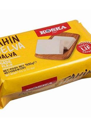 Турецька кунжутна халва  500 г. (koska)