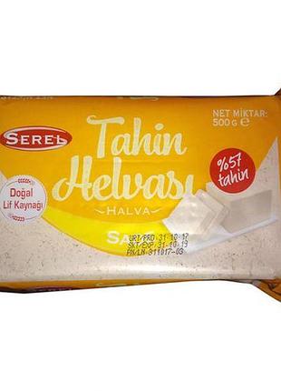 Турецька кунжутна халва  500 г. (serel)