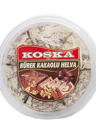 Турецька кунжутна халва с какао  300 г. (koska)