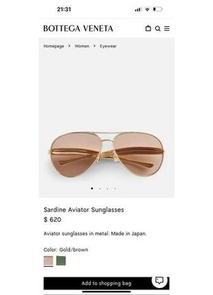 Солнцезащитные очки bottega veneta lux