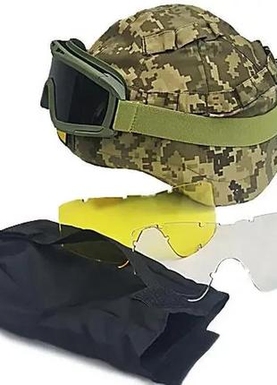 Окуляри захисна маска з 3 змінними лінзами. ligor
