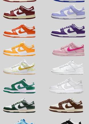 Nike dunk low original