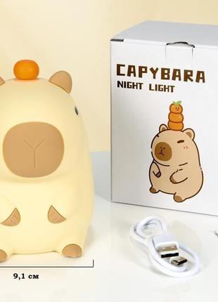 Ночник силиконовый аккумуляторный capybara капибара с таймером zh-127