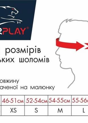 Боксерський шолом тренувальний powerplay 3048 чорно-зелений xl