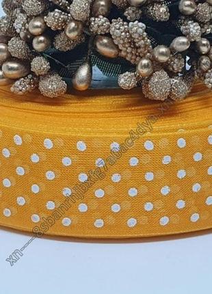 Органза в горох 2,5 см, цвет желтый (кукурузный), метр, жёлтый