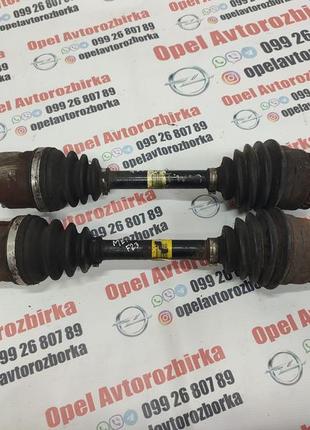 Привід лівий,полуось ліва,вал,граната шруз f23 opel meriva a combo corsa.опель меріва а комбо с корса с