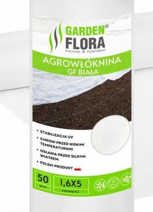 Агроволокно п-50 (3.2*100м) - білий ///garden flora (польща)