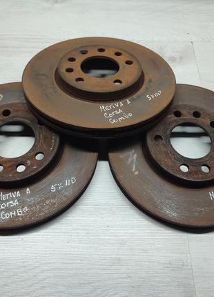 Гальмівки диски opel astra, zafira, meriva, corsa, combo 93197592, 9117678, 90539466