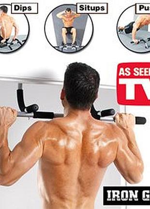 Турнік iron gym (айрон джим) — універсальний домашній тренажер