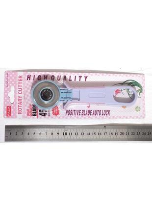Ніж розкрійний rotary cutter з круглим лезом, 45 мм.