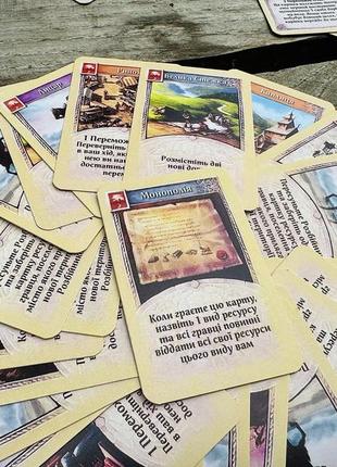 Комплект карт для игры catan на украинском