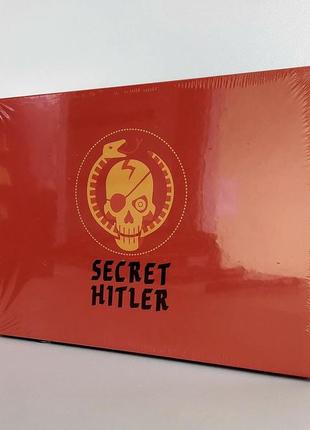 Настільна гра secret hitler / таємний гітлер / секретний гітлер (red box) + правила українською