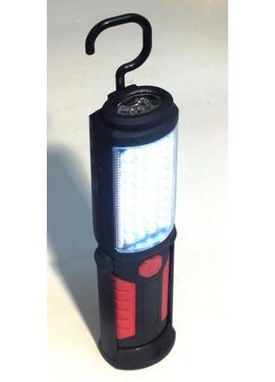 Ліхтар-переноска світлодіодний з магнітом bell and howell torch lite