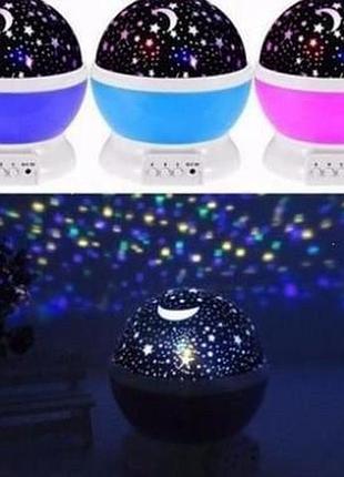 Ночник-проектор звездного неба (star master)