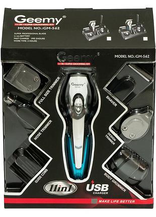 Аккумуляторная машинка для стрижки волос 11 в 1 gemei gm-562