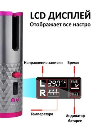 Автоматический usb стайлер для завивки волос ramindong hair curler с емкостью батареи:2500 мач.