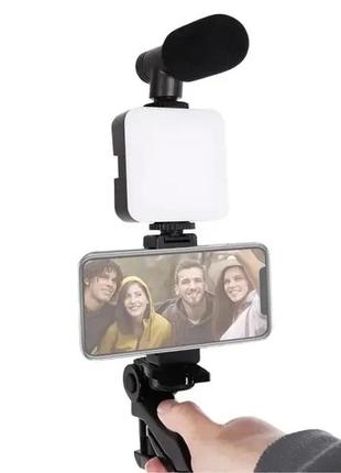 Блог станция набор 5в1 blog station ay-49, трипод, led подсветка, микрофон