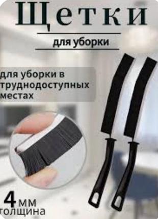 Щітка для чищення міжплиткових швів та важкодоступних місць4 фото