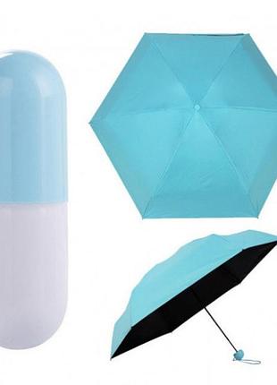 Мини-зонт капсула, компактный зонтик в пластиковом футляре capsule umbrella голубой