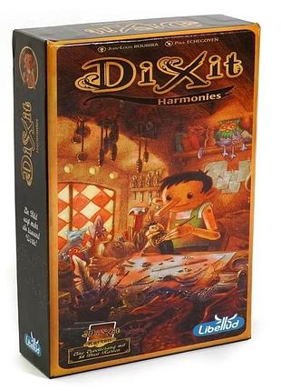 Доповнення dixit 8 harmonies / діксіт 8 гармонії (настільна гра діксіт) нове видання! укр