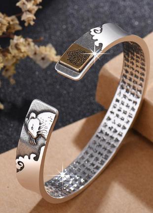 Браслет зодиакальный крыса безразмерный+подарок