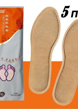 Устілки з підігрівом, термоустілки, самонагріваючі устілки feet warmer 5 штук, розмір 40-43
