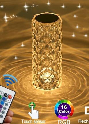 Лампа настільна кришталь usb, rose diamond table lamp usb atmosphere making, лампа rgb 16 кольорів із пультом