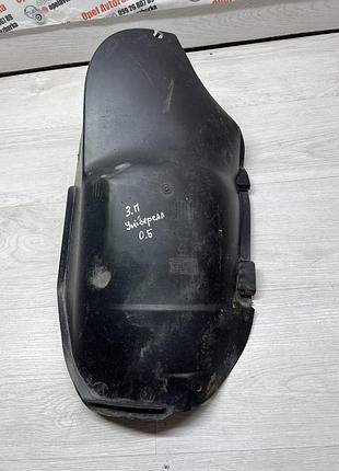 Підкрилок задній правий opel omega b універсал 90459132