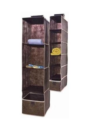 Органайзер вертикальний 4-х рівневий тм кириченко