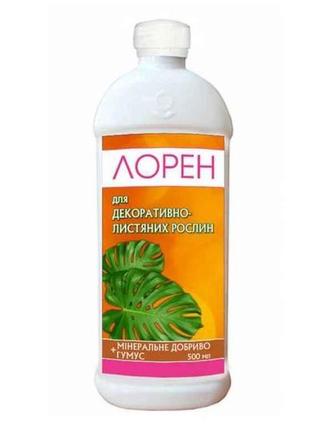 Рідке мін. добриво біогумус для дек.-лист. 500мл тм лорен