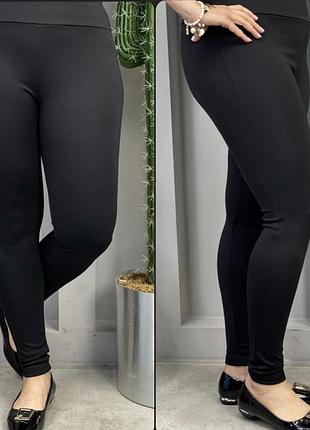 Лосіни з високою талією на флісі батал