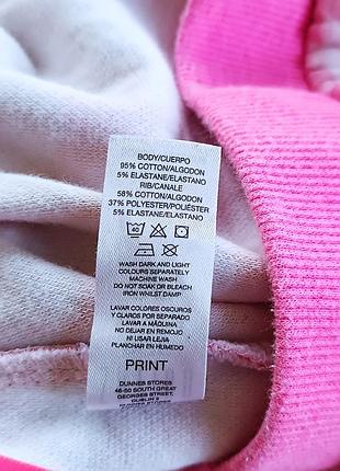 Трикотажная пижама р.48-509 фото