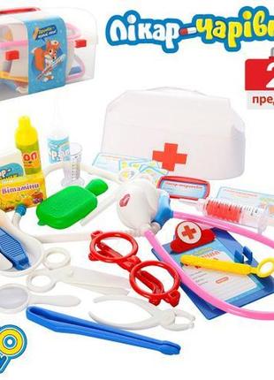 Іграшковий набір "лікар-чарівник"