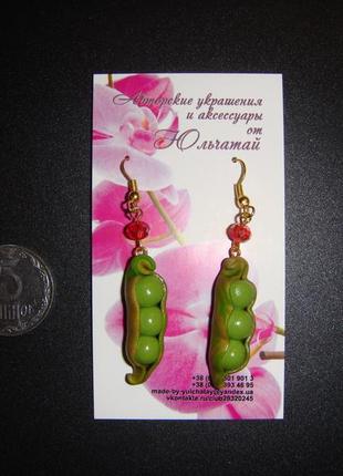 Сережки ручної роботи з полімерної глини, пластики. сережки hand made. exclusive!!!