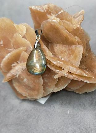 Підвісок спектроліт крапля. підвісок лабрадор крапля. натуральний лабрадор. індія.