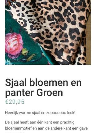 Бесподобный двухсторонний палантин, шаль леопардовый принт+бирюзовый цветочный...