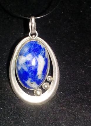 Содалит кулон натуральний содалит в мельхиоре