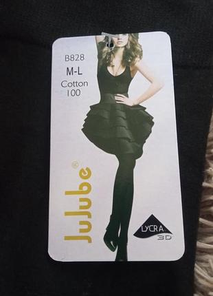 Щільні колготи підліткові р/с 44-46.(один шов)