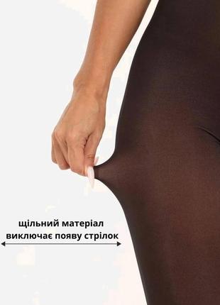 Колготки теплі9 фото