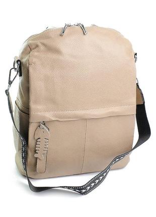 Женский кожаный рюкзак сумка кожаная