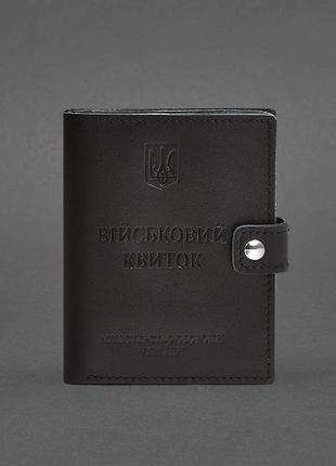 Шкіряна обкладинка-портмоне для військового квитка з кишенею для жетона чорна 15.1
