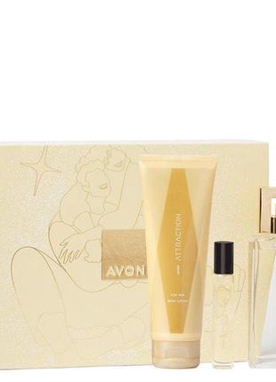 Attraction набір для неї в подарунковій коробці avon етрекшн ейвон
