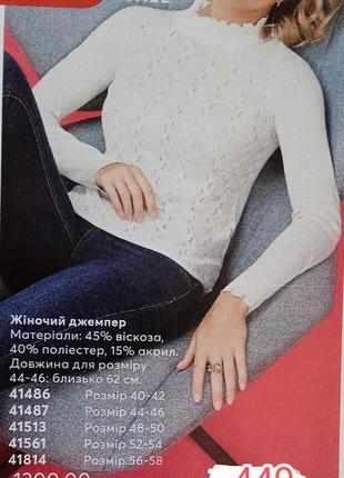 Ошатний джемпер жіночий avon ніжного кольору (колір пудри).