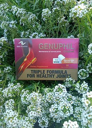 Бад женуфилл 50 табл...игипет. оригинал genyphil